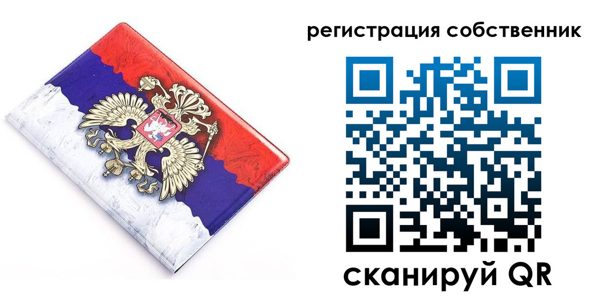 временная регистрация надежно в Козьмодемьянске