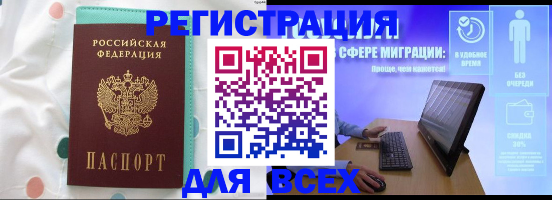 пропишу в квартире в Козьмодемьянске