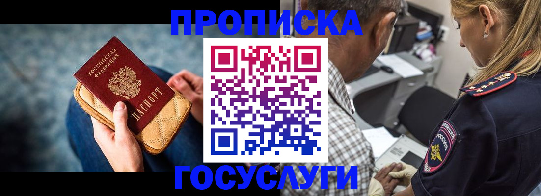 миграционный учет в Козьмодемьянске